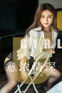 我和小姨子